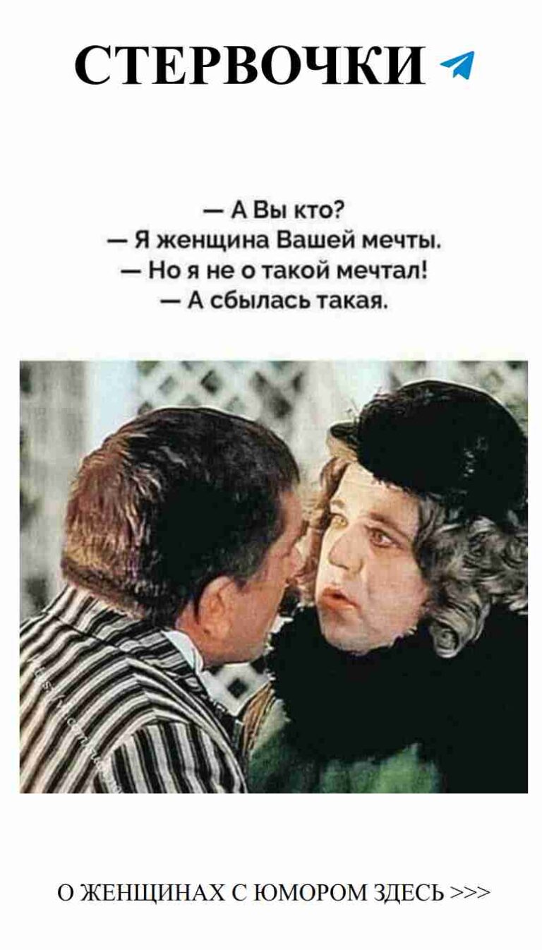 Когда любовь за забором, смех внутри сердца