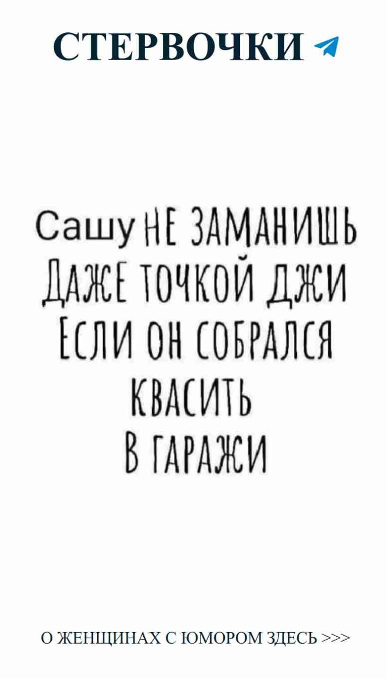 Когда любовь приносит смех и радость каждый день