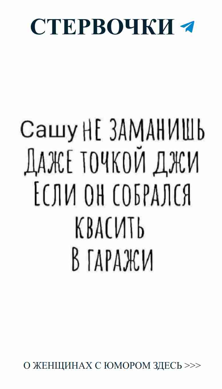 Когда любовь приносит смех и радость каждый день