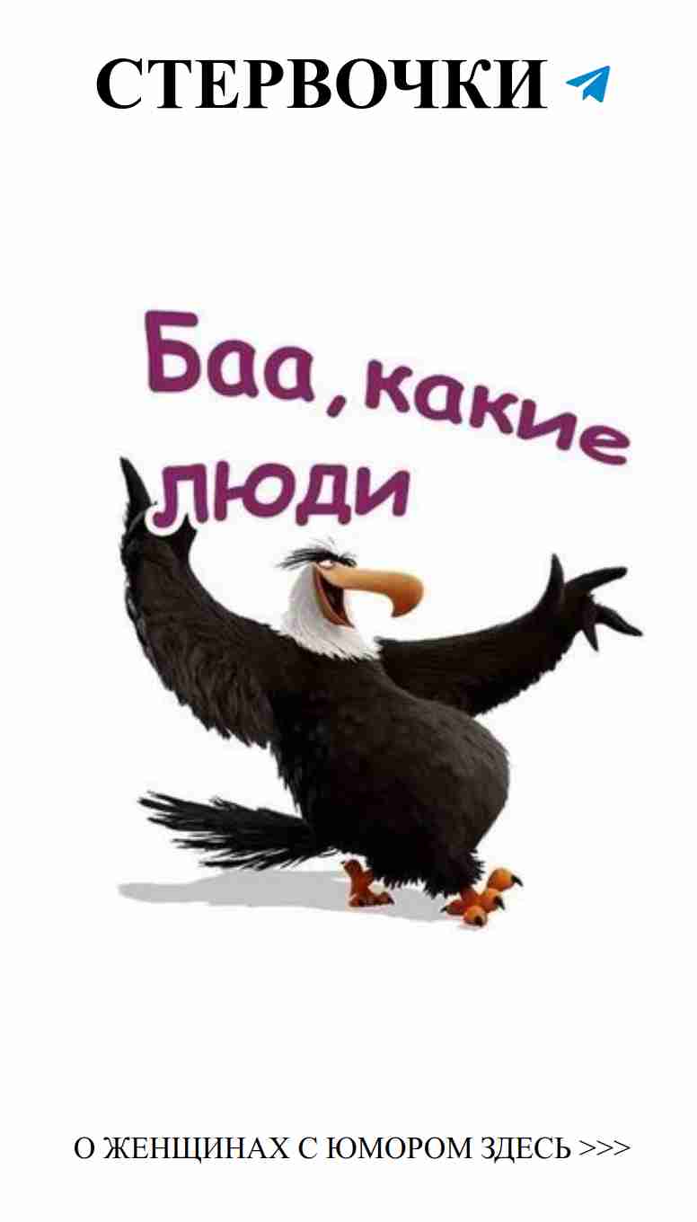 Когда татуировки вызывают больше улыбок, чем слез