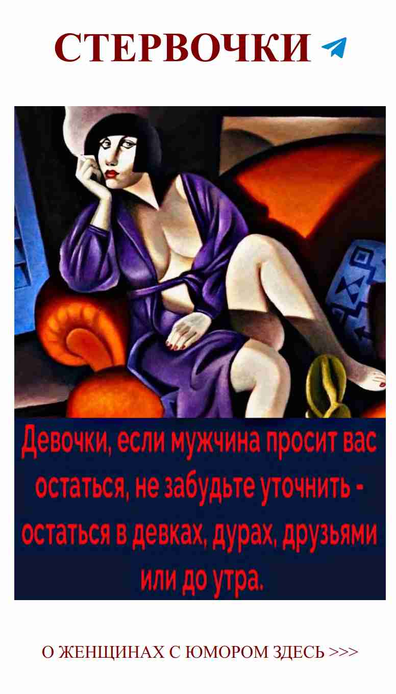 Любовные приключения на диване и разговоры по телефону