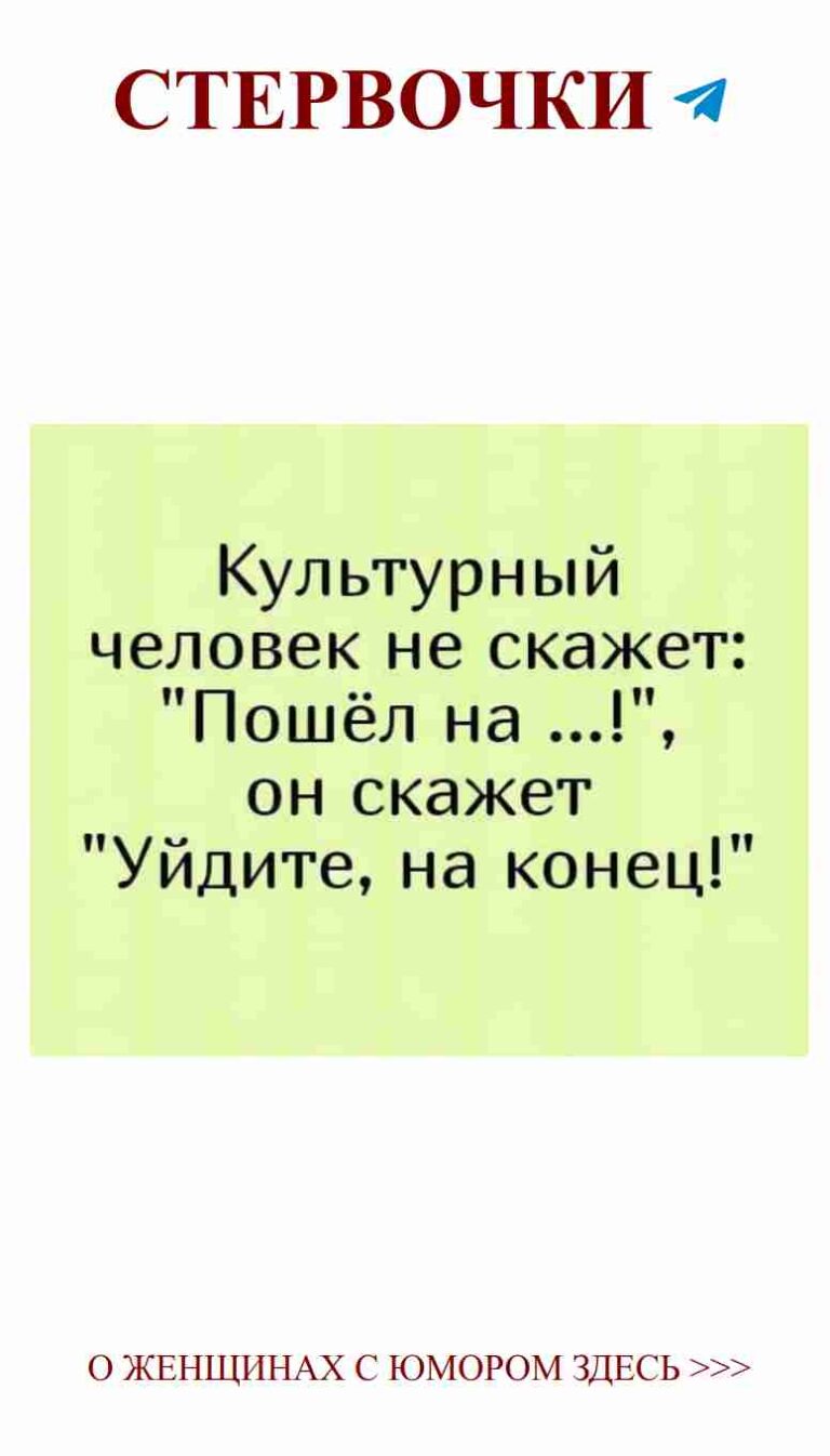 Любовь: Смех, Ум и Мудрость в Каждом Слове