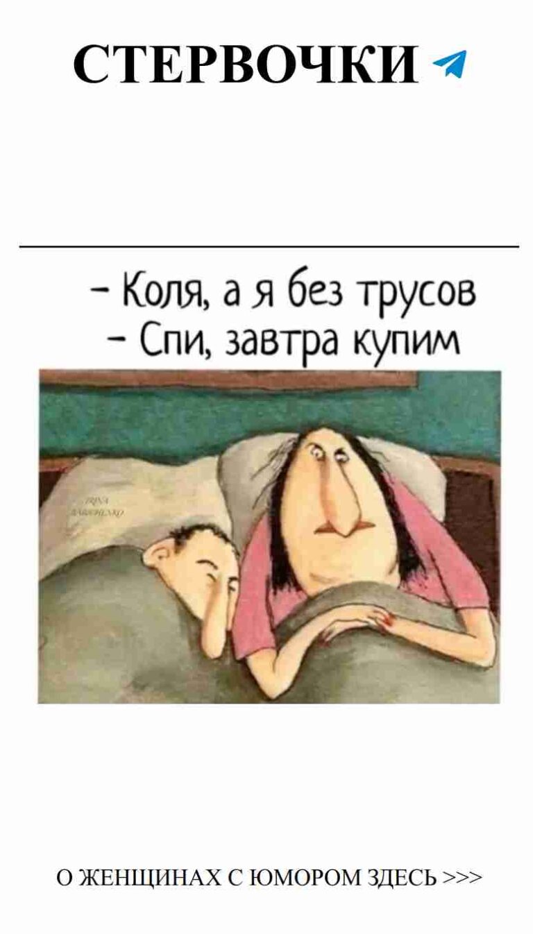 Любовь и смех: как найти счастье в шутках о романтике