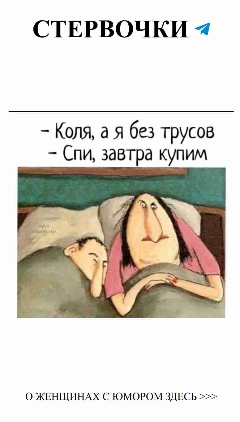 Любовь и смех: как найти счастье в шутках о романтике