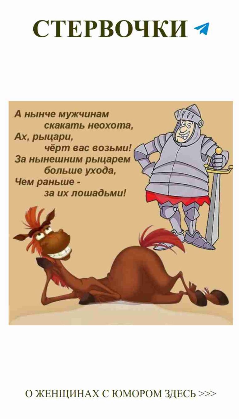 Смех и любовь: самые смешные цитаты о чувствах