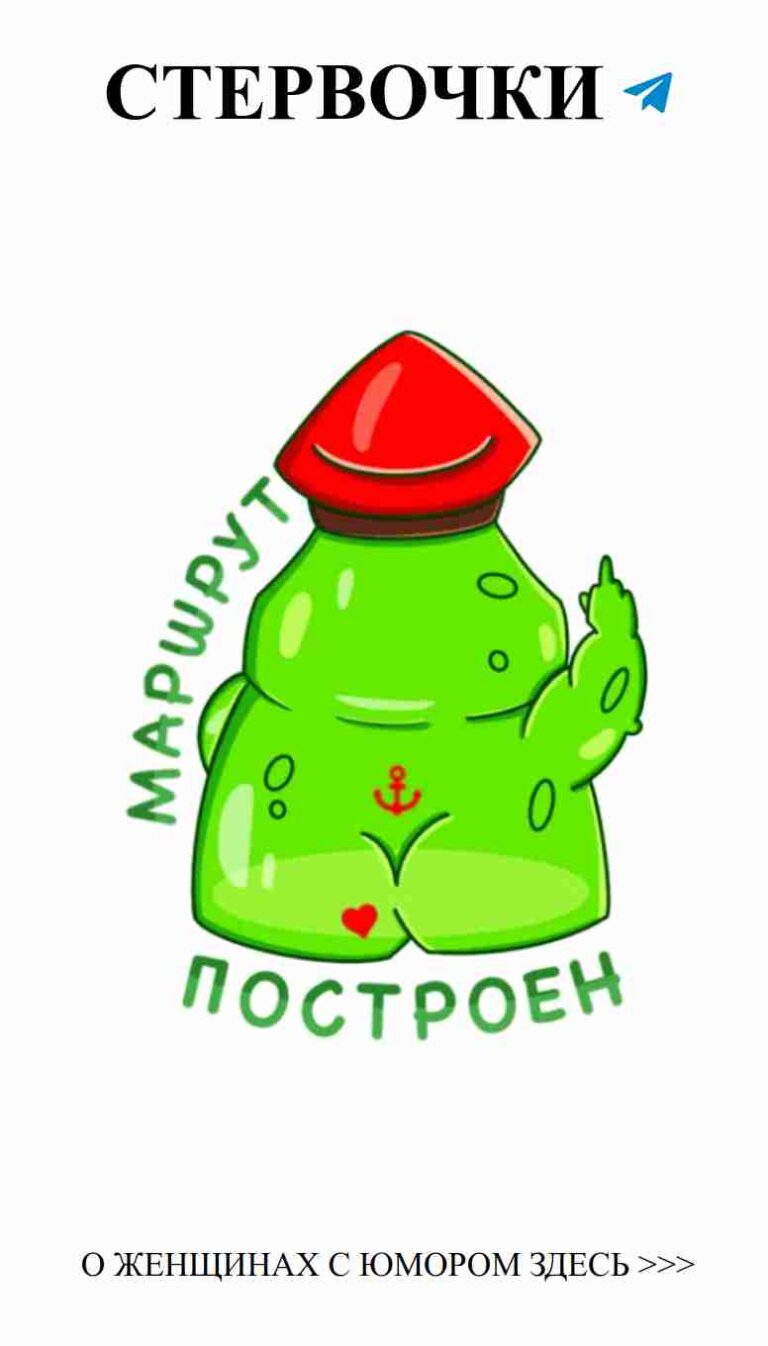 Любовь в каждом мазке: веселые героини Марио