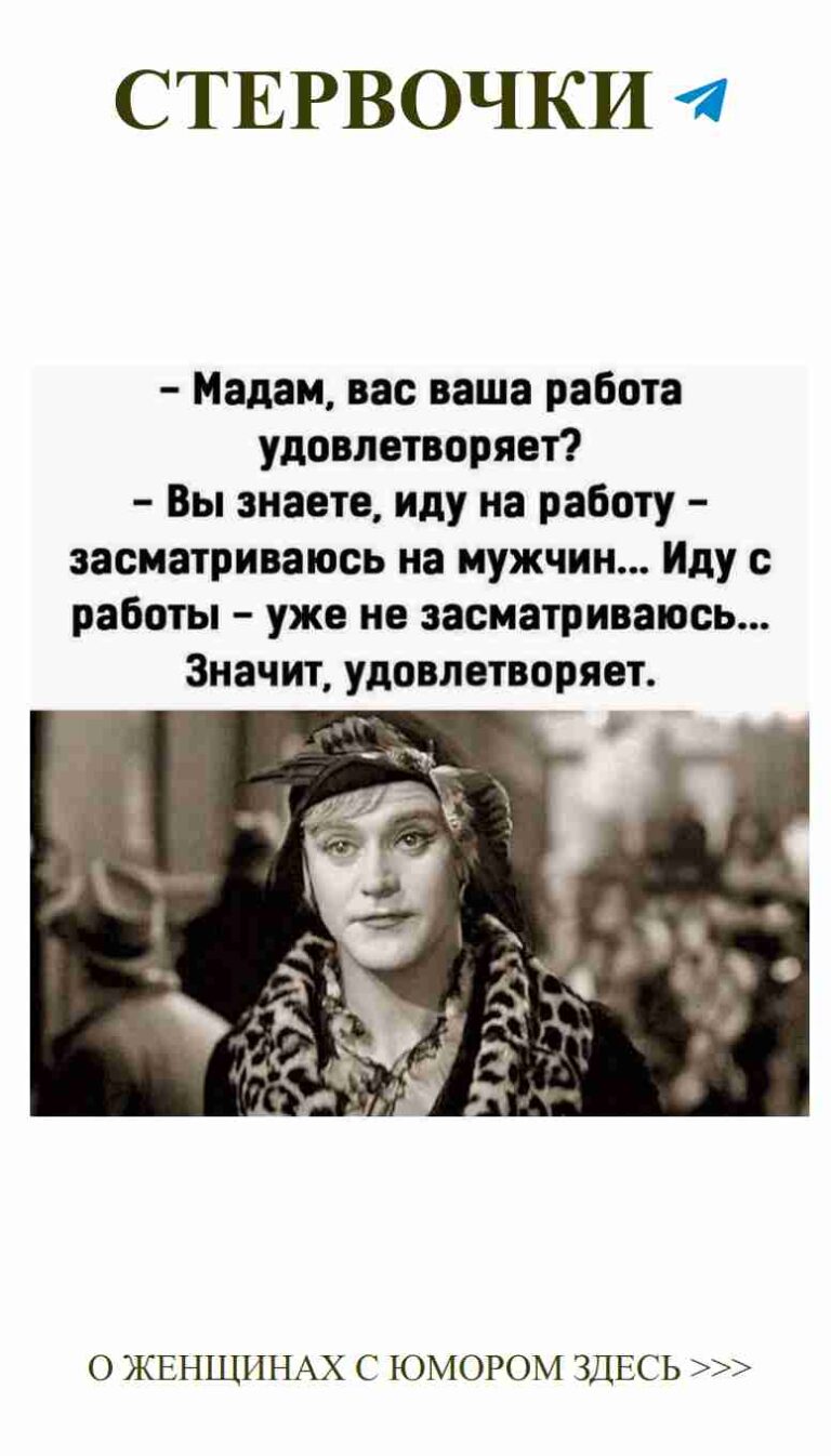 Смешные цитаты о любви из фильмов для женщин