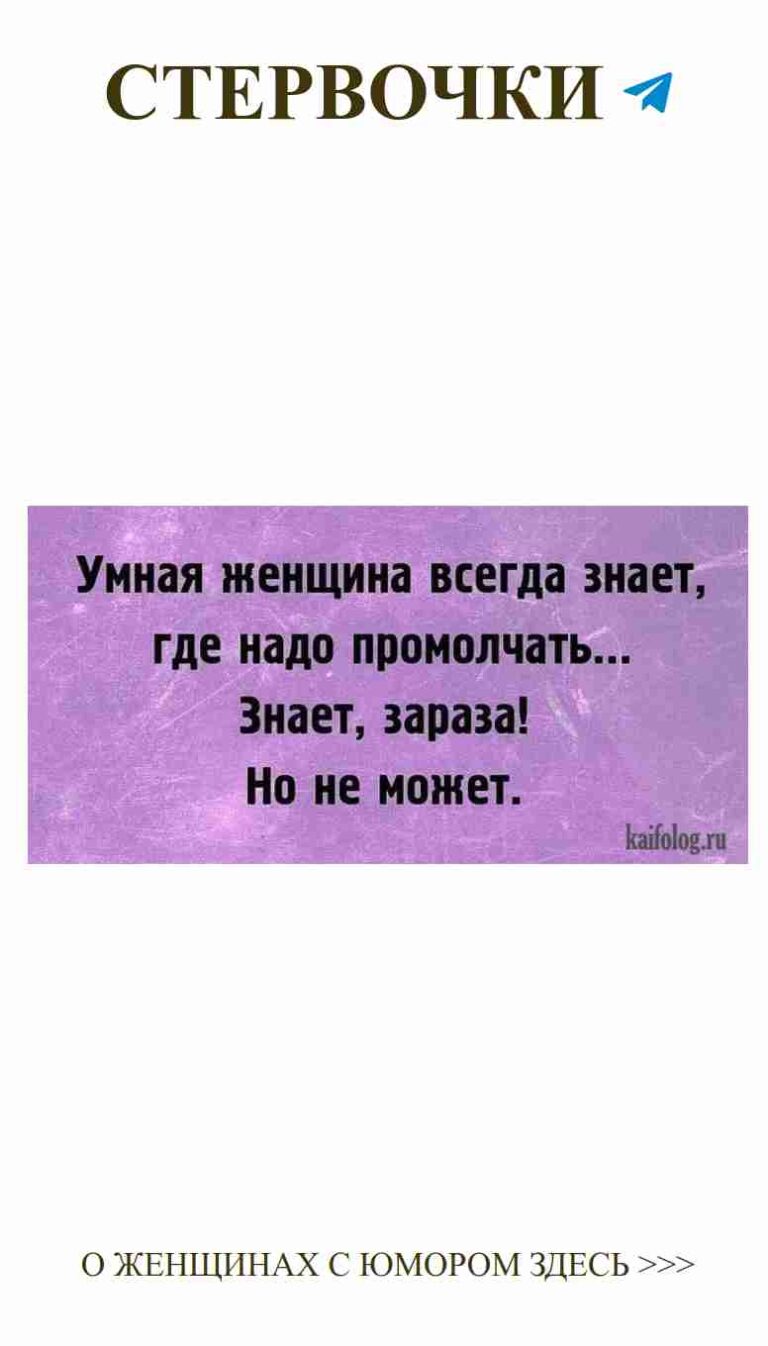 Смех и любовь: как старые подруги обожают шутки о жизни