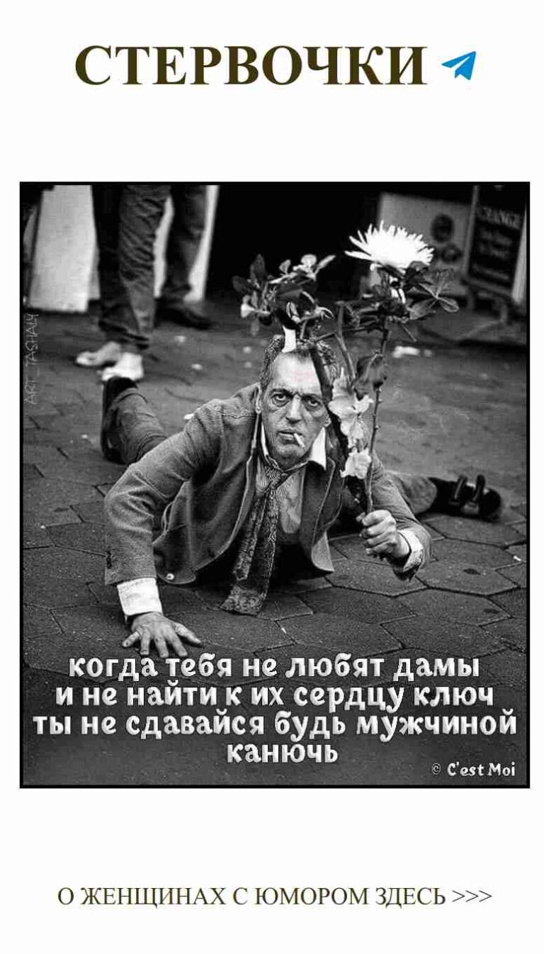 Любовь в цветах: как мужчины выражают свои чувства