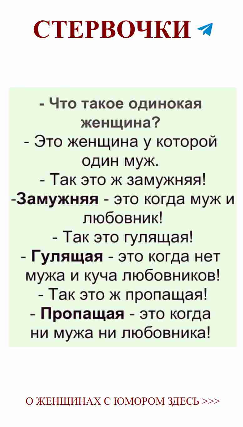 Любовный юмор: что общего между военной формой и сердцем