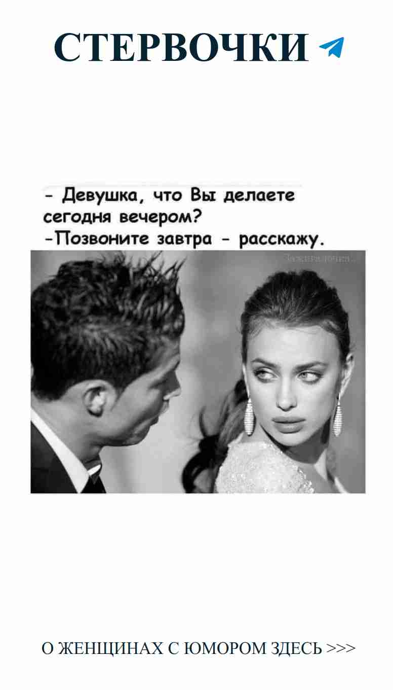 Любовь и смех: когда сердце улыбается без причин