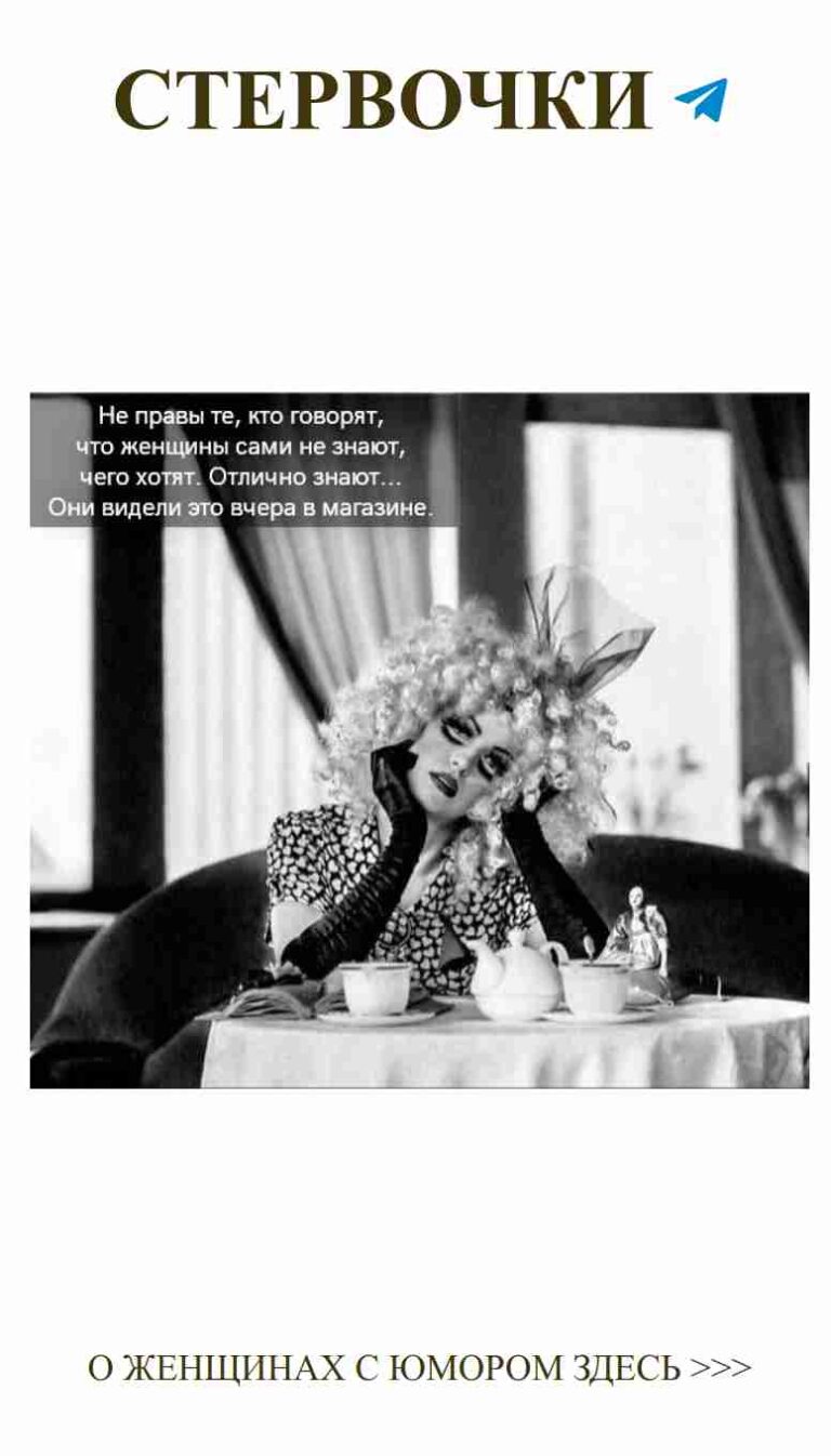 Когда любовь, мама, чай и юмор собираются за одним столом