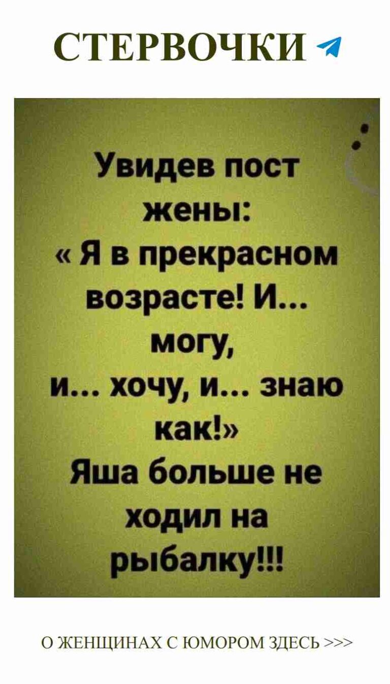 Юмор о любви: Когда прощание — это тоже прекрасный момент