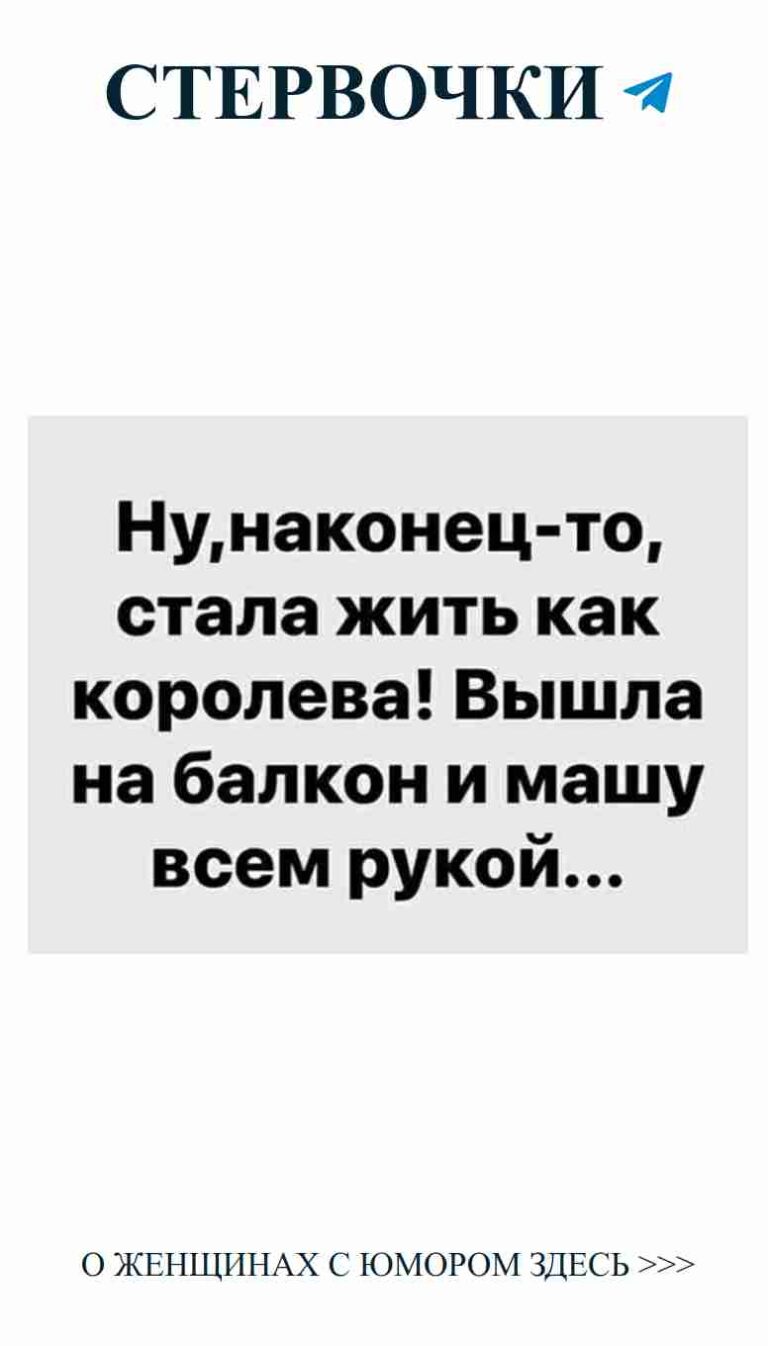 Когда любовь черно-белая, но смех цветной и яркий