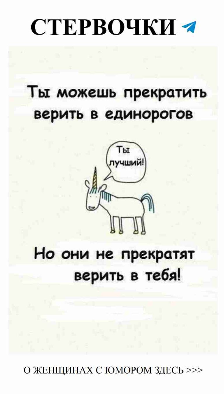 Юмор о любви: смех и слёзы в женских сердцах