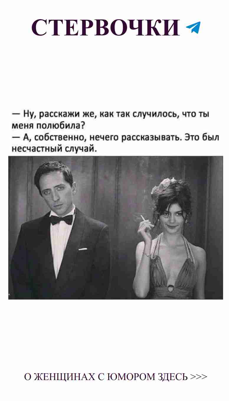 Любовь с сарказмом: мудрость Эйнштейна о женском юморе