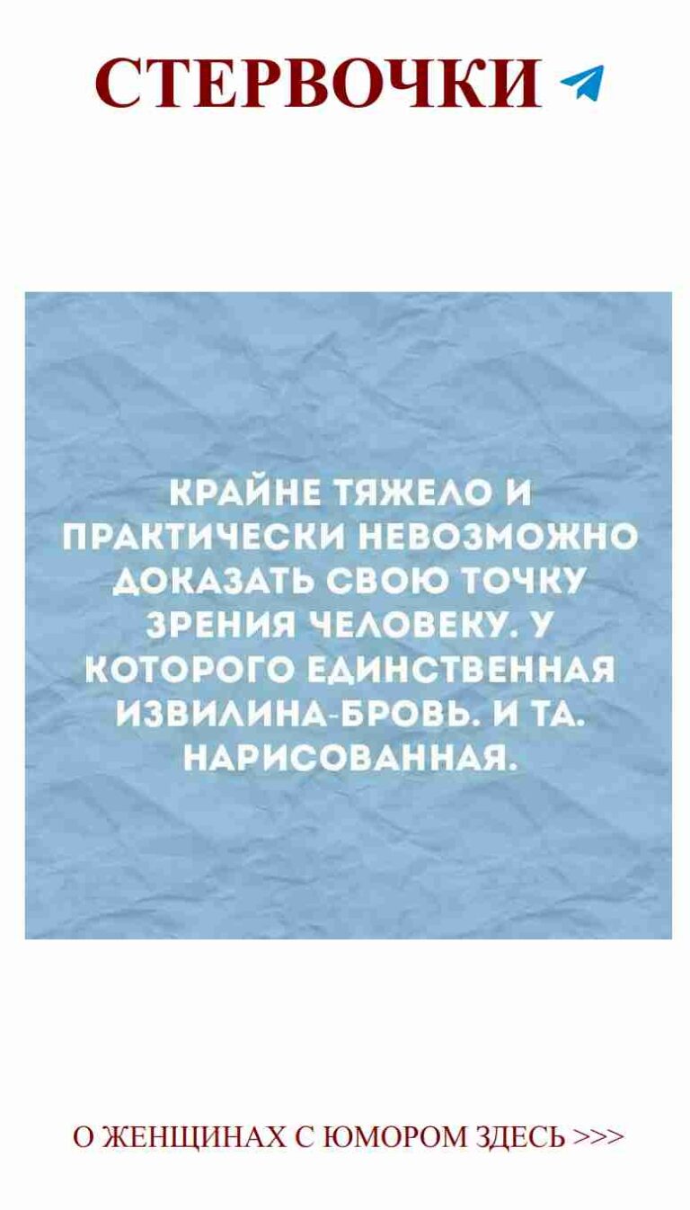 Любовь глазами женщины: слова на синей бумаге