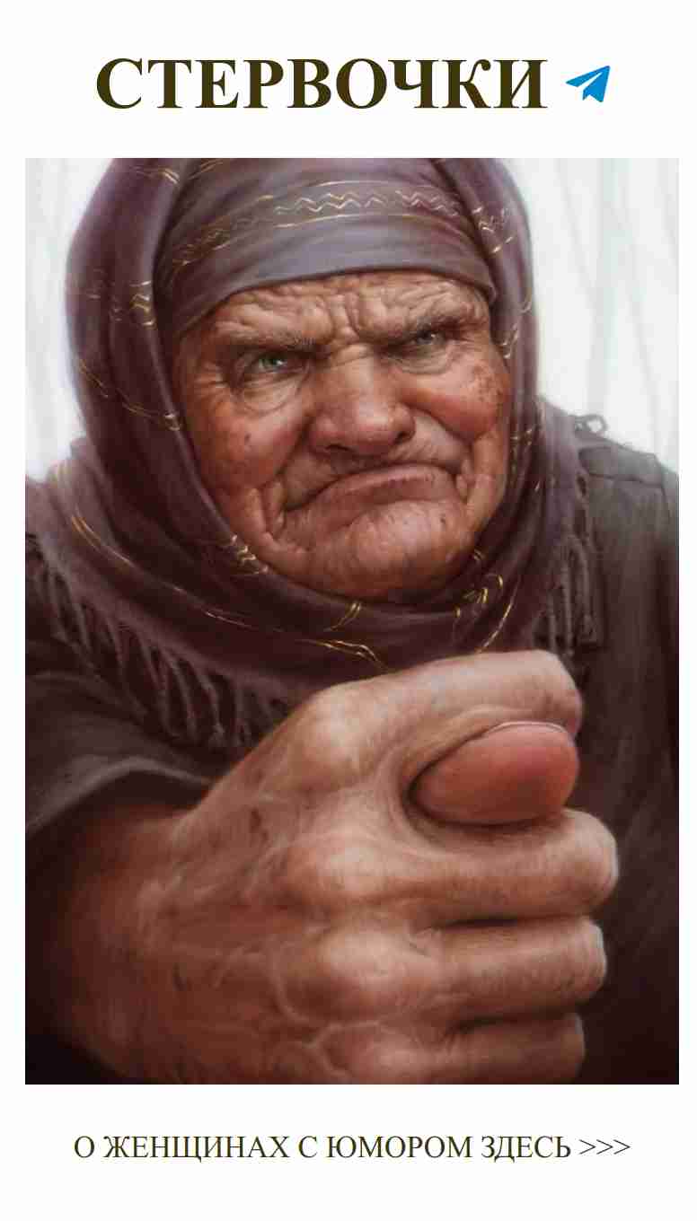 Смешные моменты о любви и жизни с бабушкой