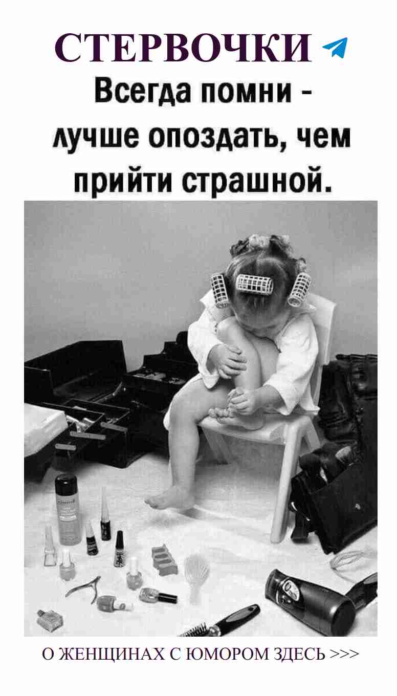 Когда ты любимая, даже стул становится троном любви