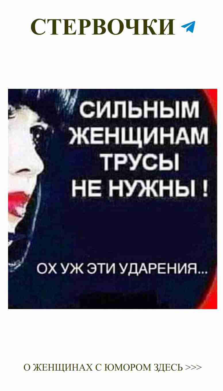 Когда любовь на грани юмора: смейся, пока можешь!