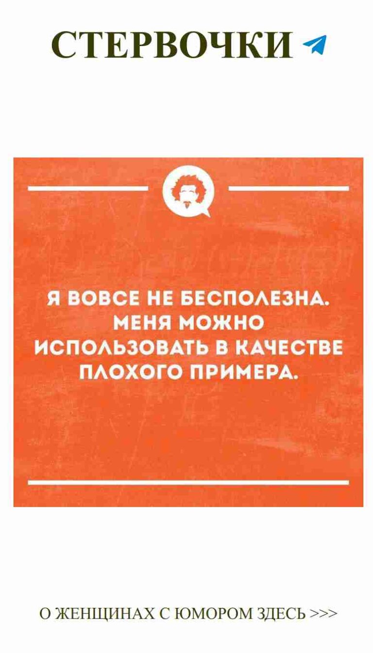 Любовь и юмор: цитаты, которые взбодрят душу