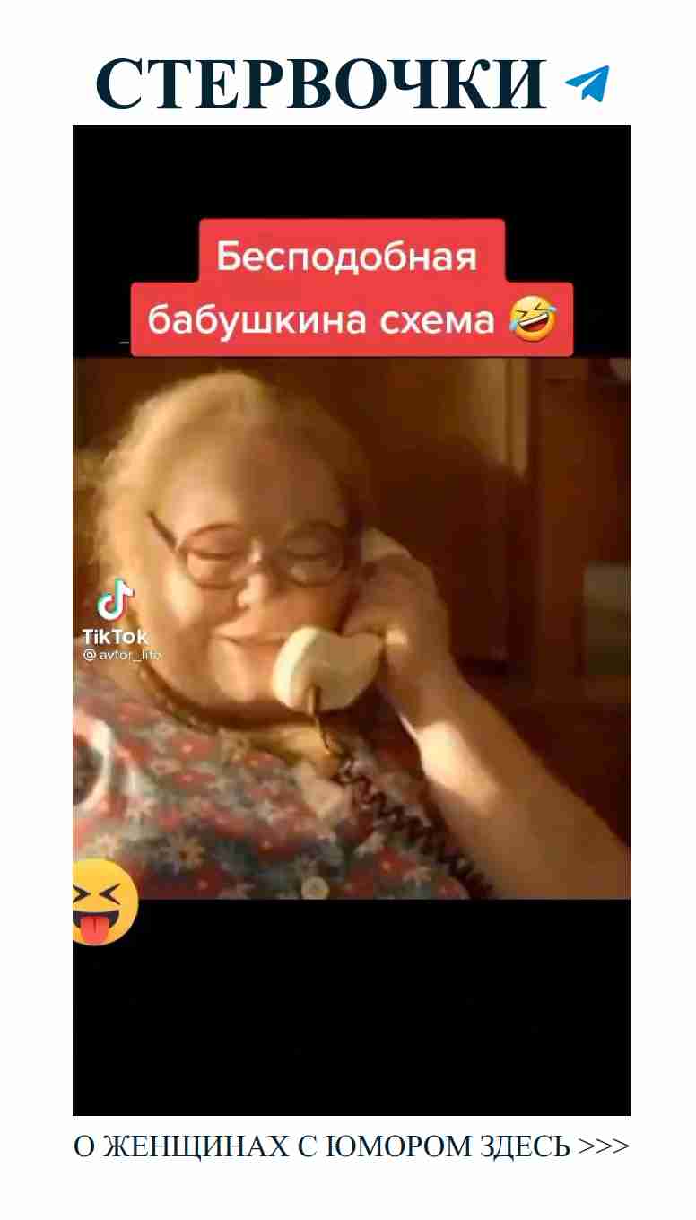 Любовь и смех: откройте секреты женского юмора