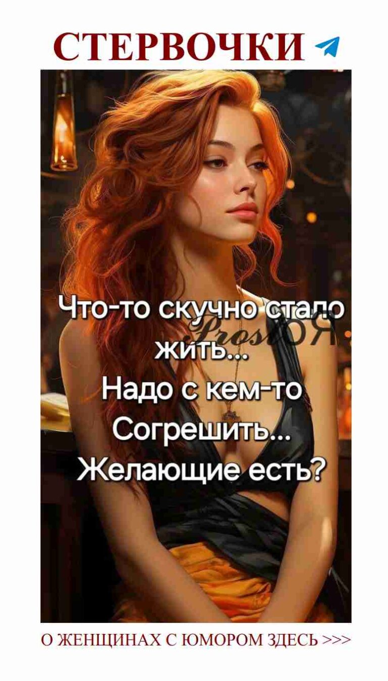 Когда твой стиль перекрывает все остальные стили