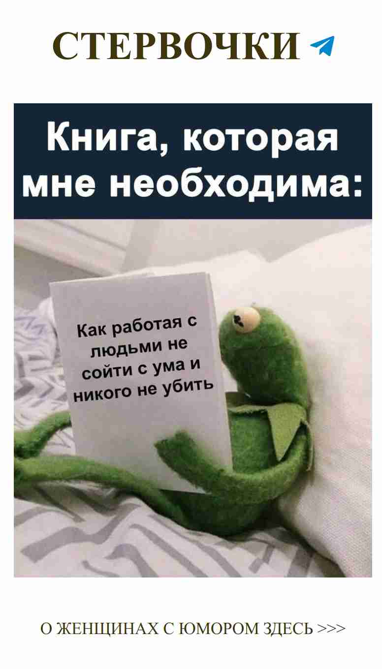 Смешные цитаты про любовь, которые поднимут настроение