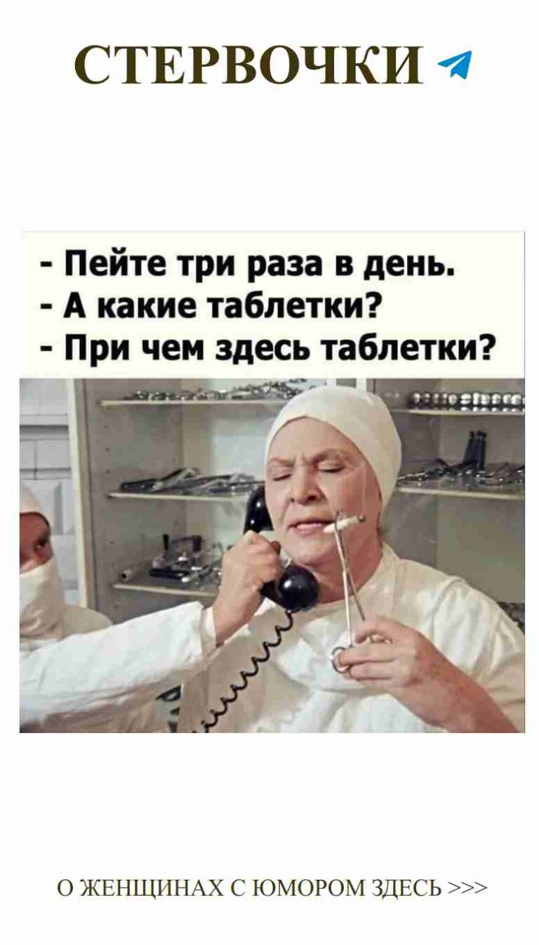 Когда разговор с любимым превращается в комедию