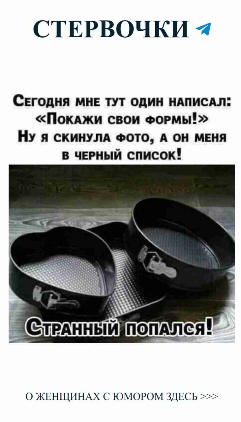 Когда готовка приносит больше смеха, чем еды