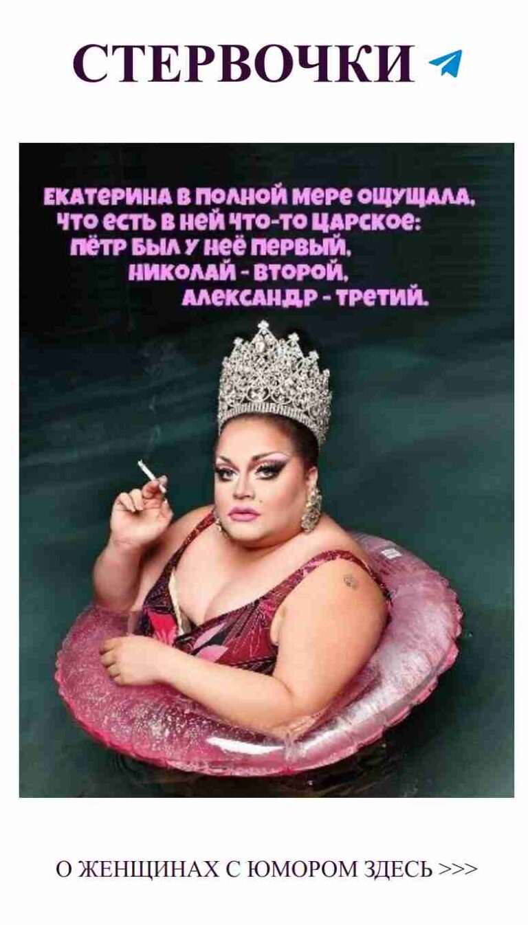 Любовь на воде: Смешные моменты с тиарой