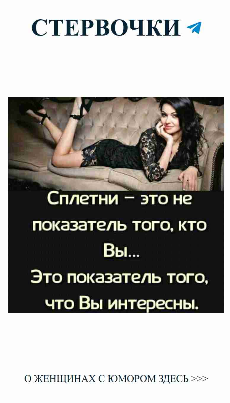 Любовь и каблуки: самый смешной взгляд на романтику