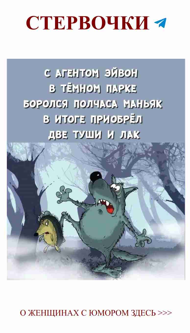 Советы для женщин: как сохранить юмор в любви