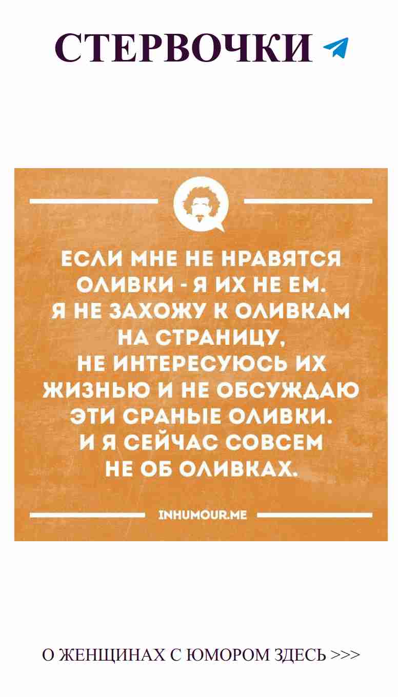 Любовь, как таблица Менделеева: всегда смешно и познавательно
