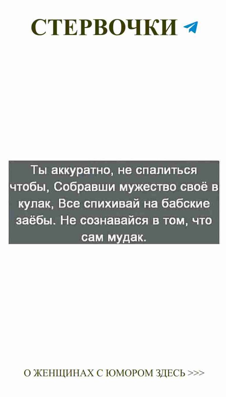 Любовь и смех: вдохновение для женщин