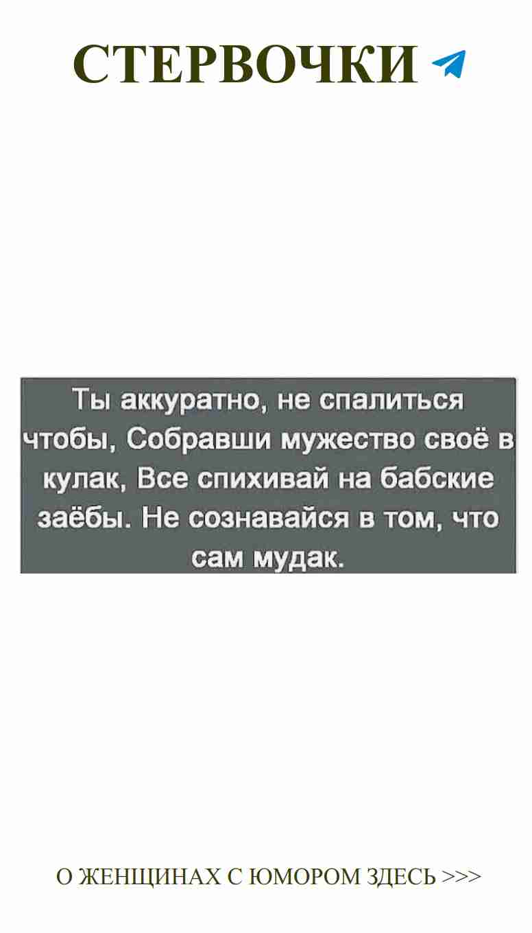 Любовь и смех: вдохновение для женщин