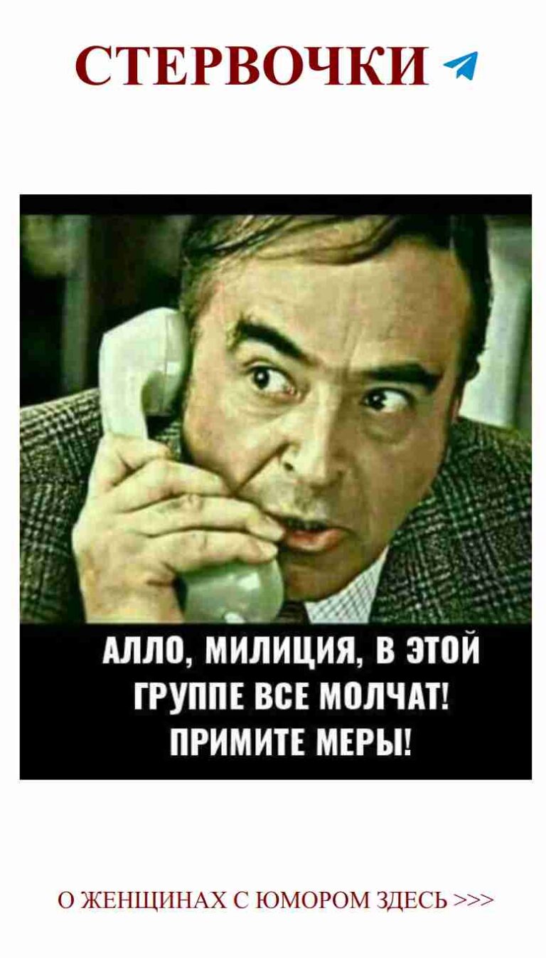 Когда звонит любовь: не забывай о себе!