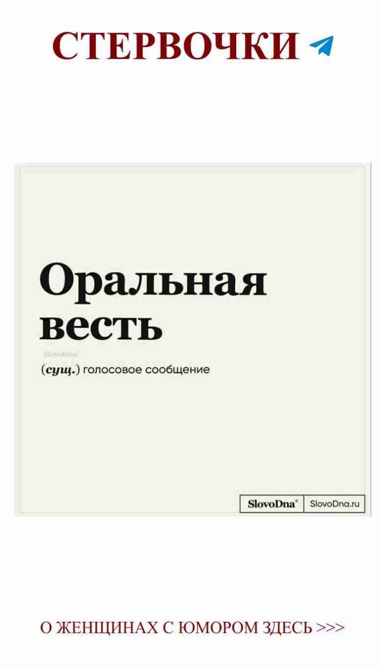 Любовь с юмором: искренние слова в черно-белом