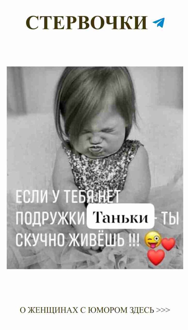 Когда слезы на лице, но ты все равно улыбаешься