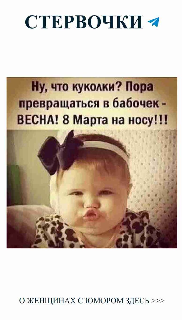 Малышка с большим бантом: любовь в каждом взгляде