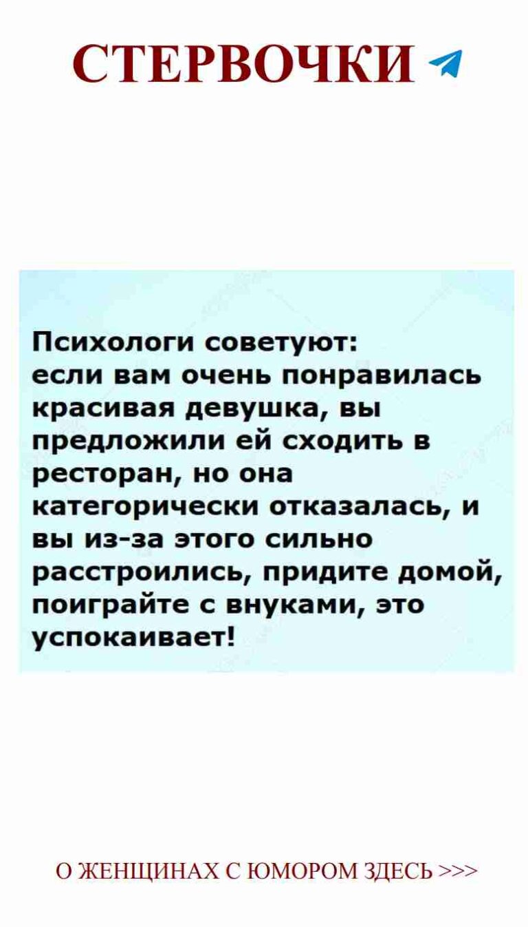 Смешные истории о любви для женщин