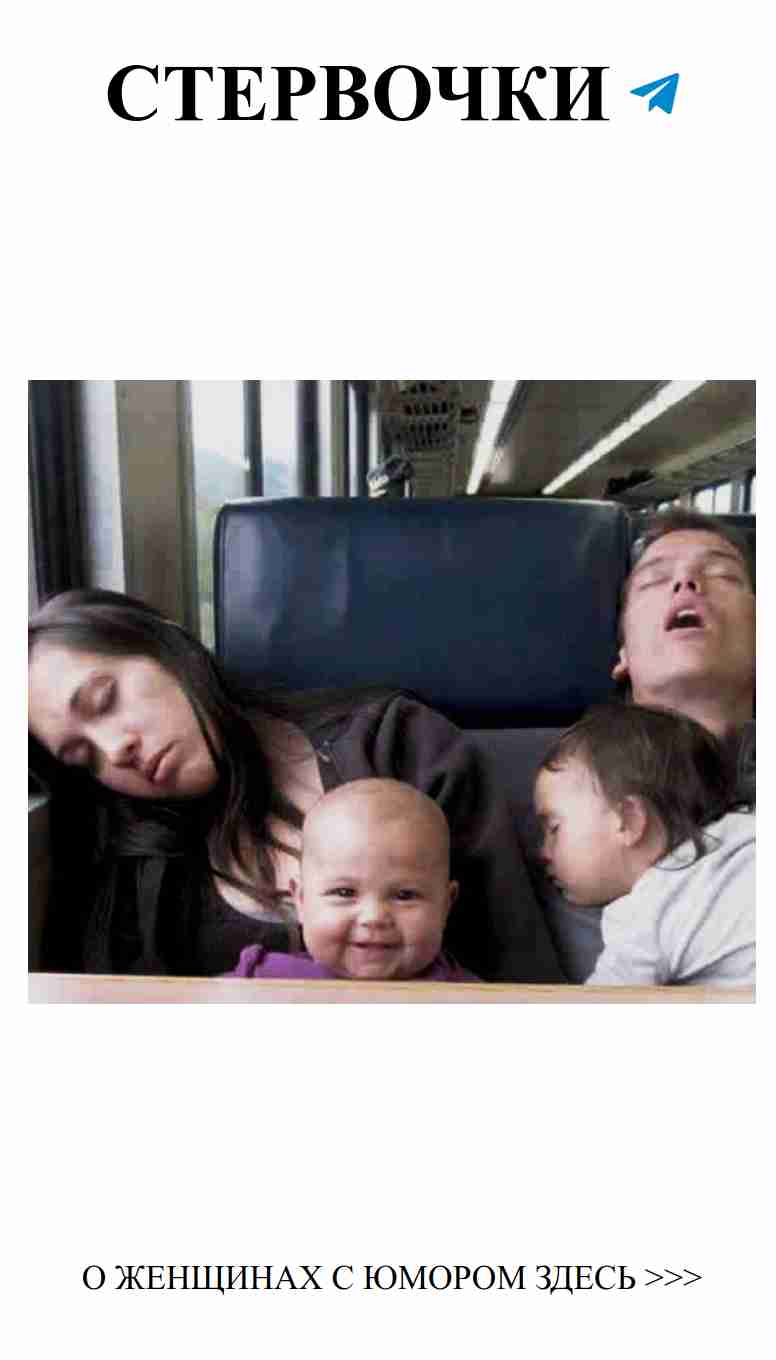 Когда любовь шутит, смех становится главным оружием