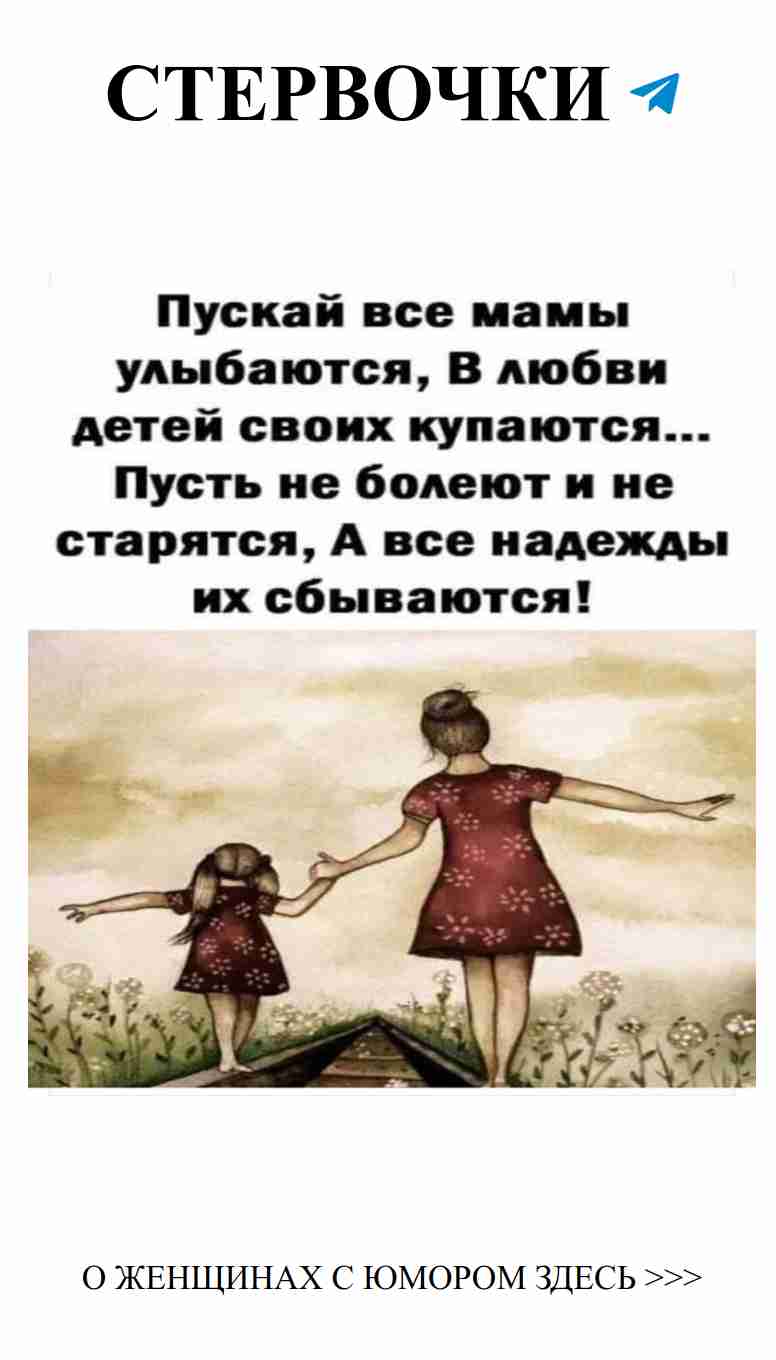 Смешные шутки о любви для женщин: улыбнись каждый день