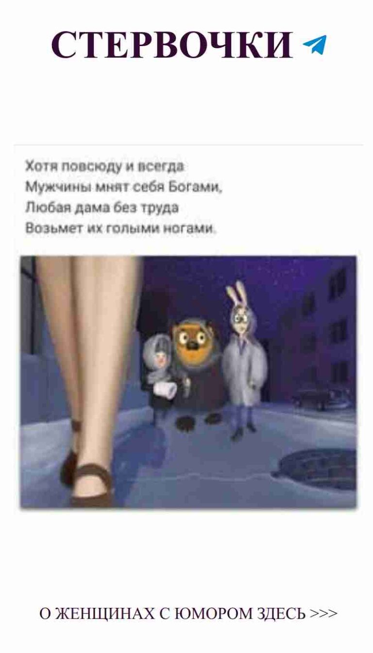 Два зайца и юмор о любви: смех сквозь слёзы