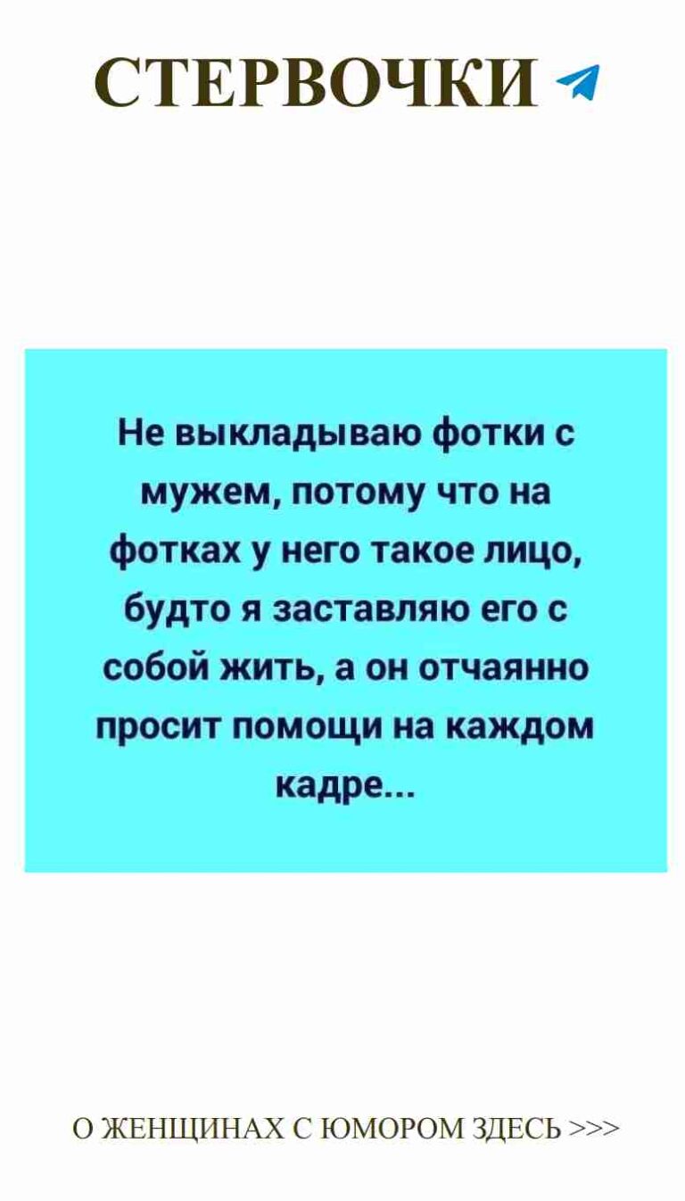 Любовь и смех: как ирония спасает от трудностей!