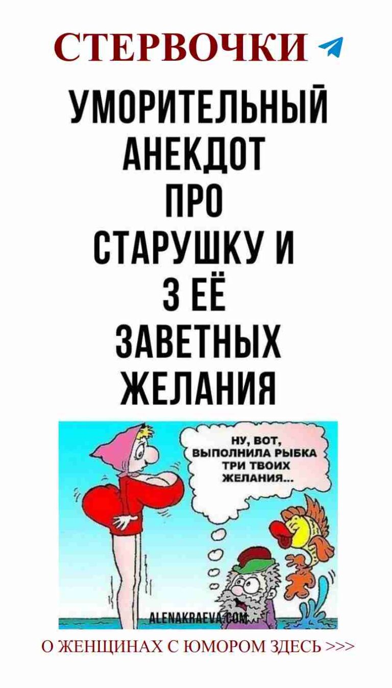 Приглашаем на весёлый вечер любви и смеха