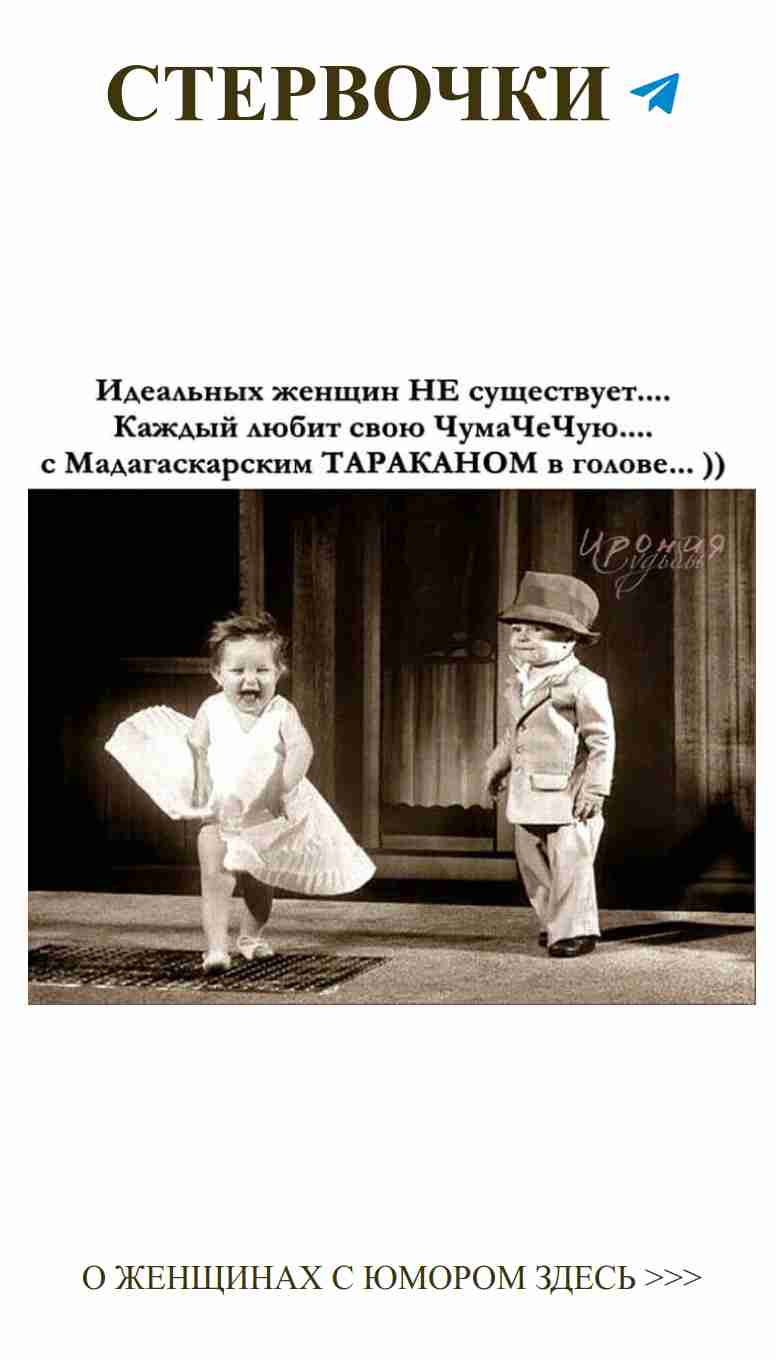 Когда любовь между двумя нарушает все правила