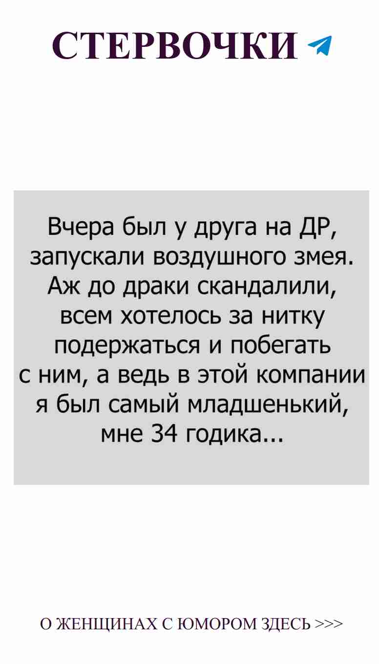 Любовный кроссворд: открой для себя мир женского юмора