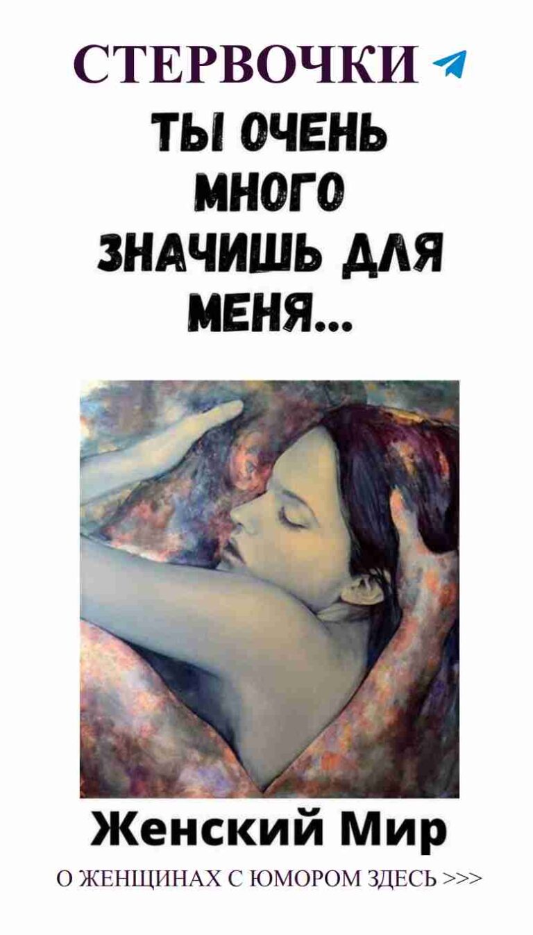 Приглашаем вас посмеяться о любви и быть собой