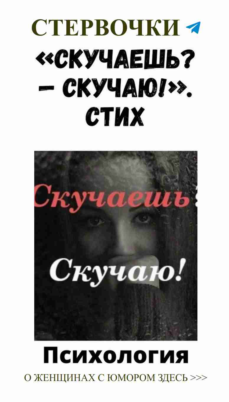 Любовные цитаты для женщин с юмором и теплотой